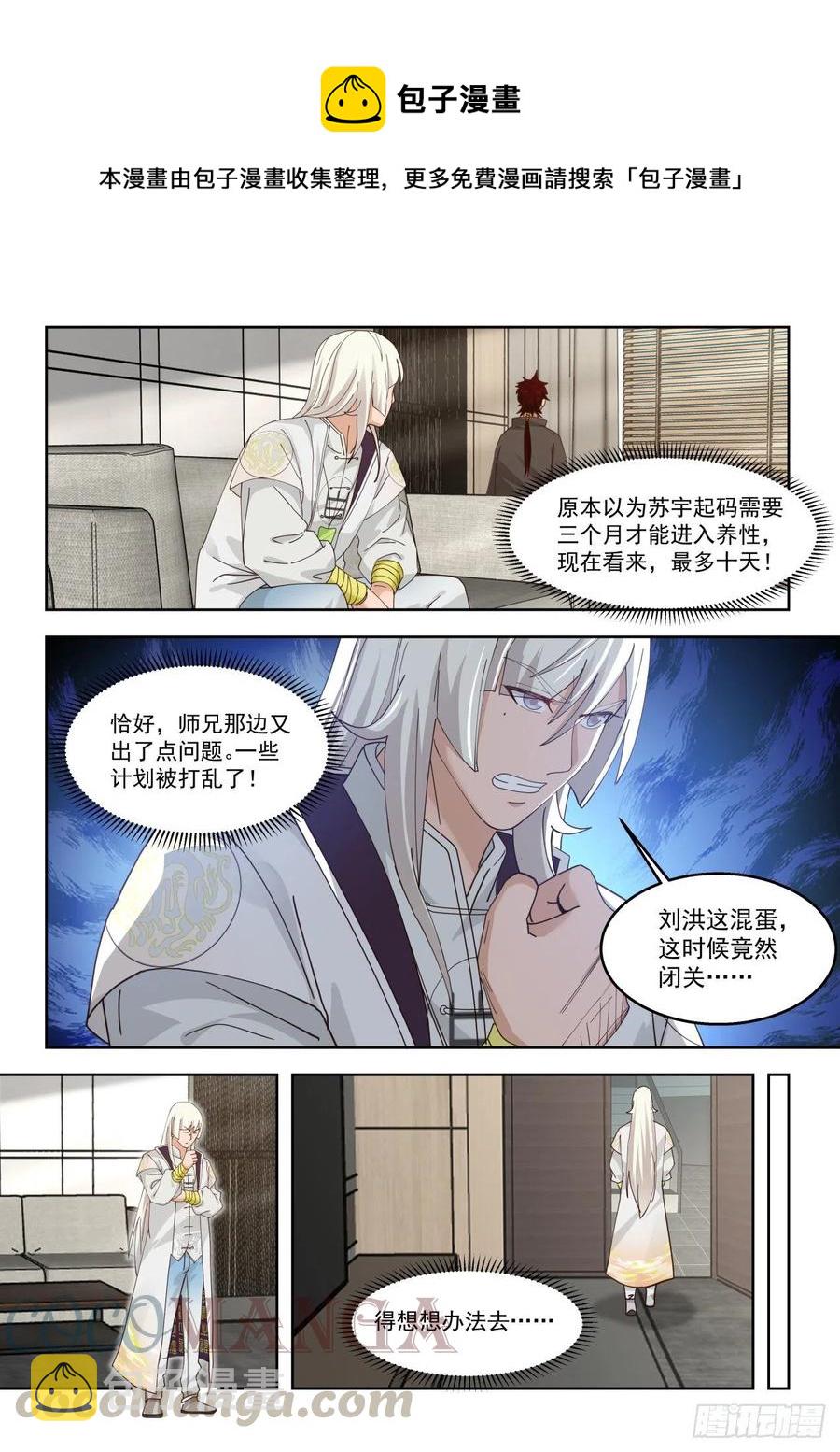 陈永4