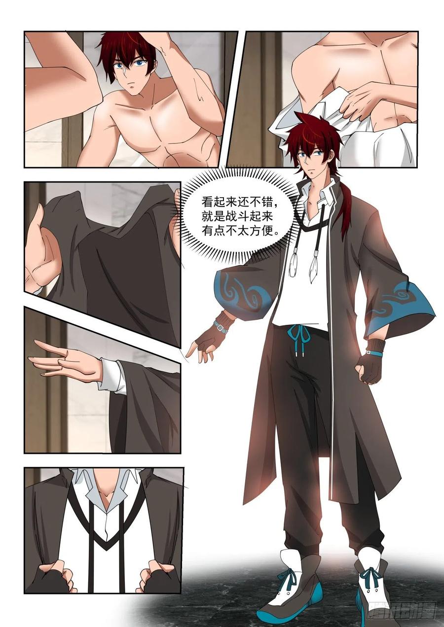 求求你搬走吧11