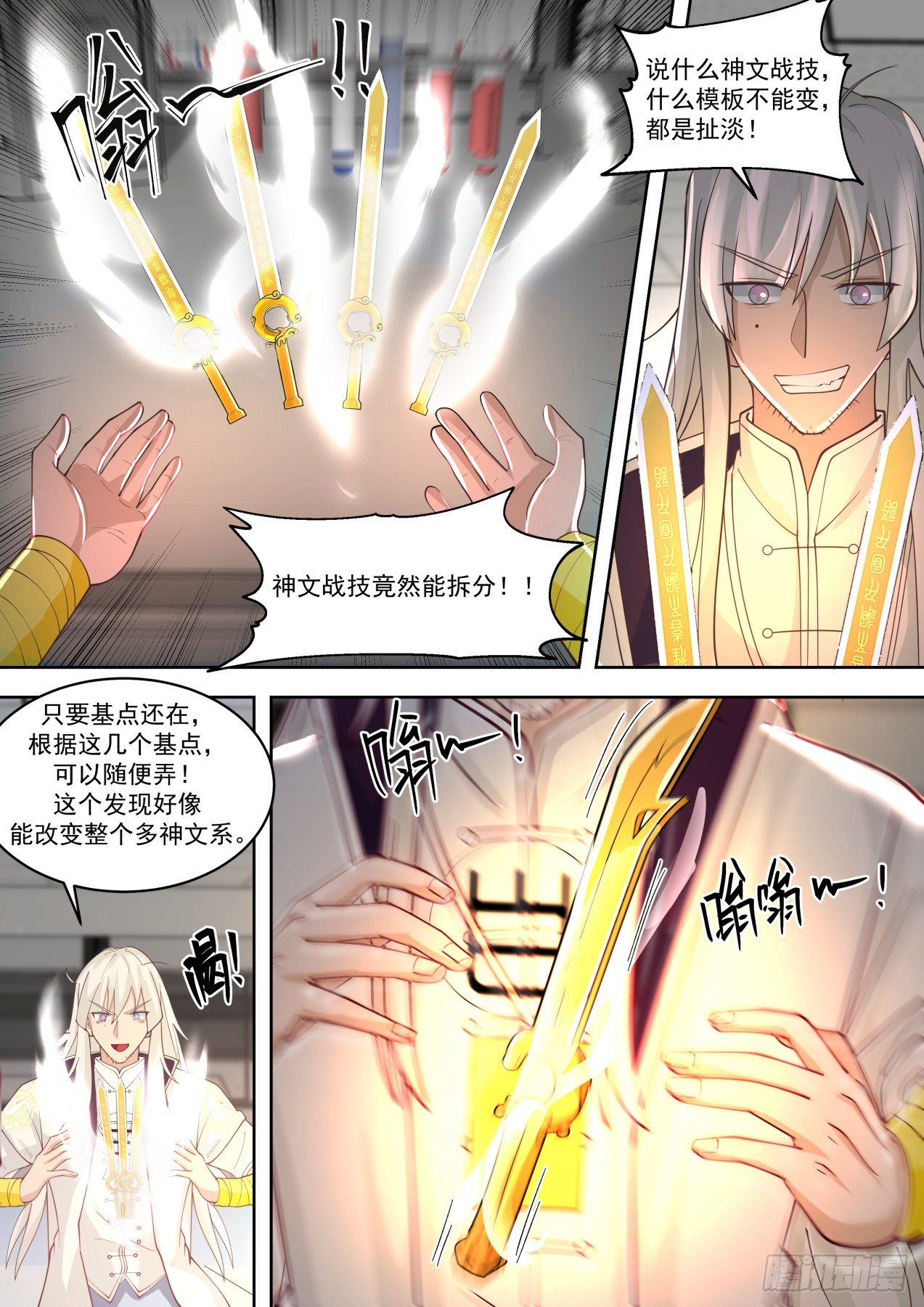 不会真把自己弄死吧？5
