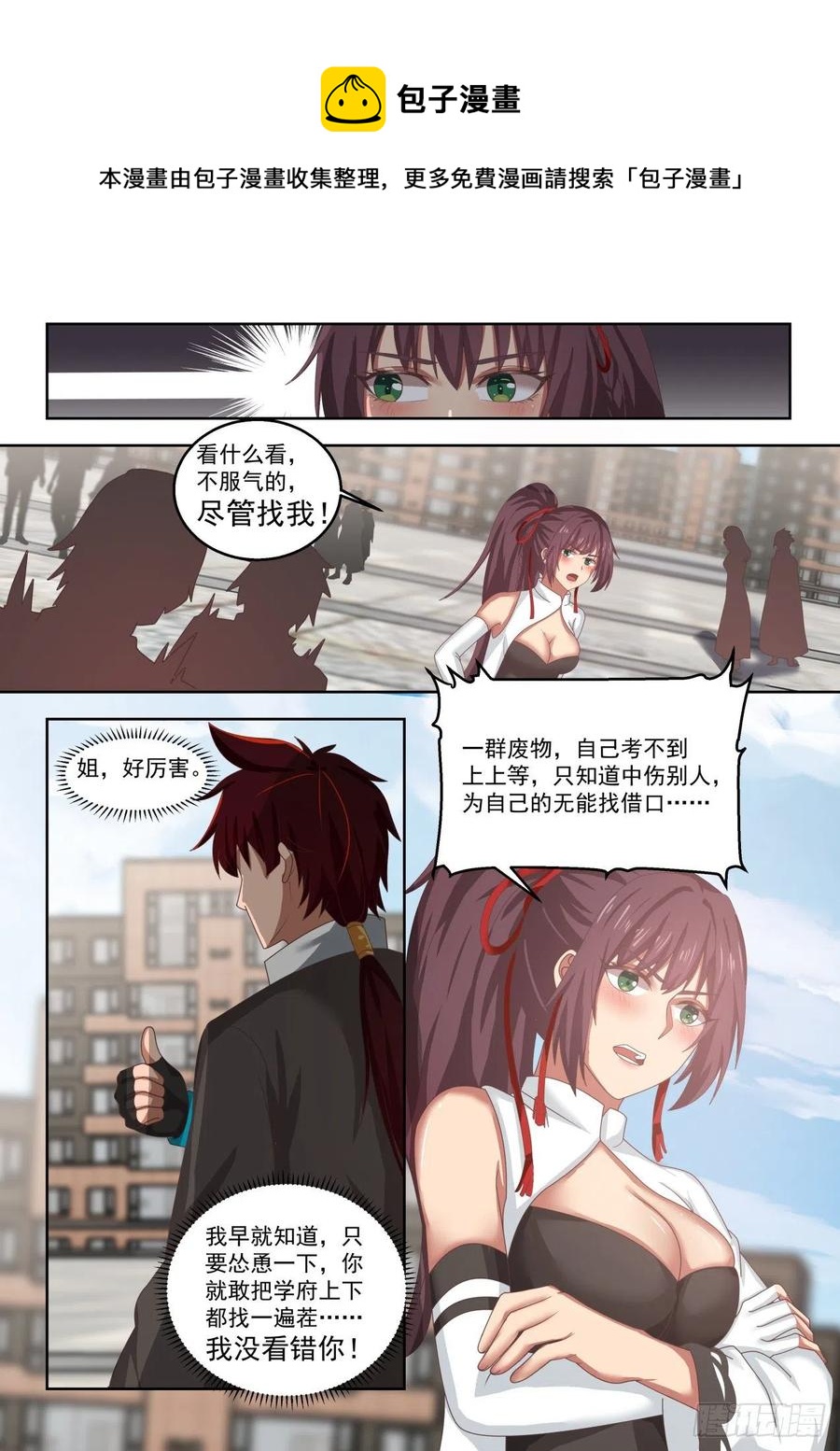 养性11