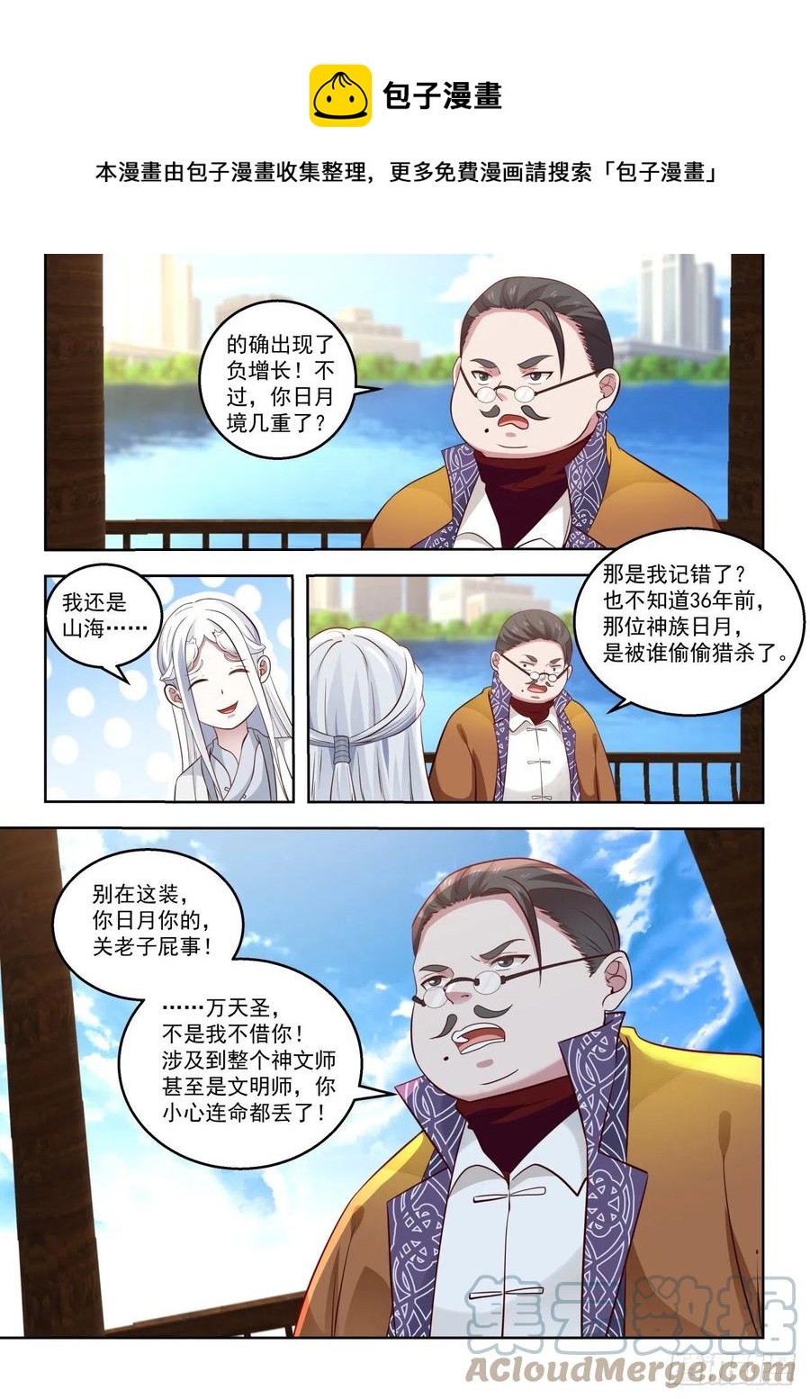 不可深究10