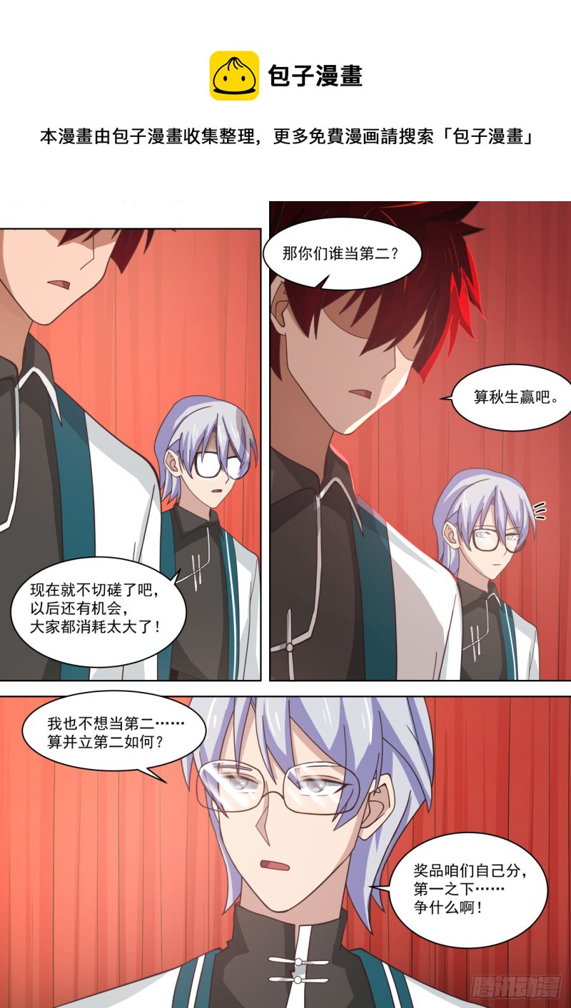 我杀伤力不强9