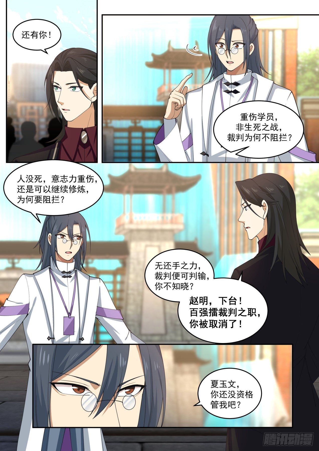 初见夏玉文7