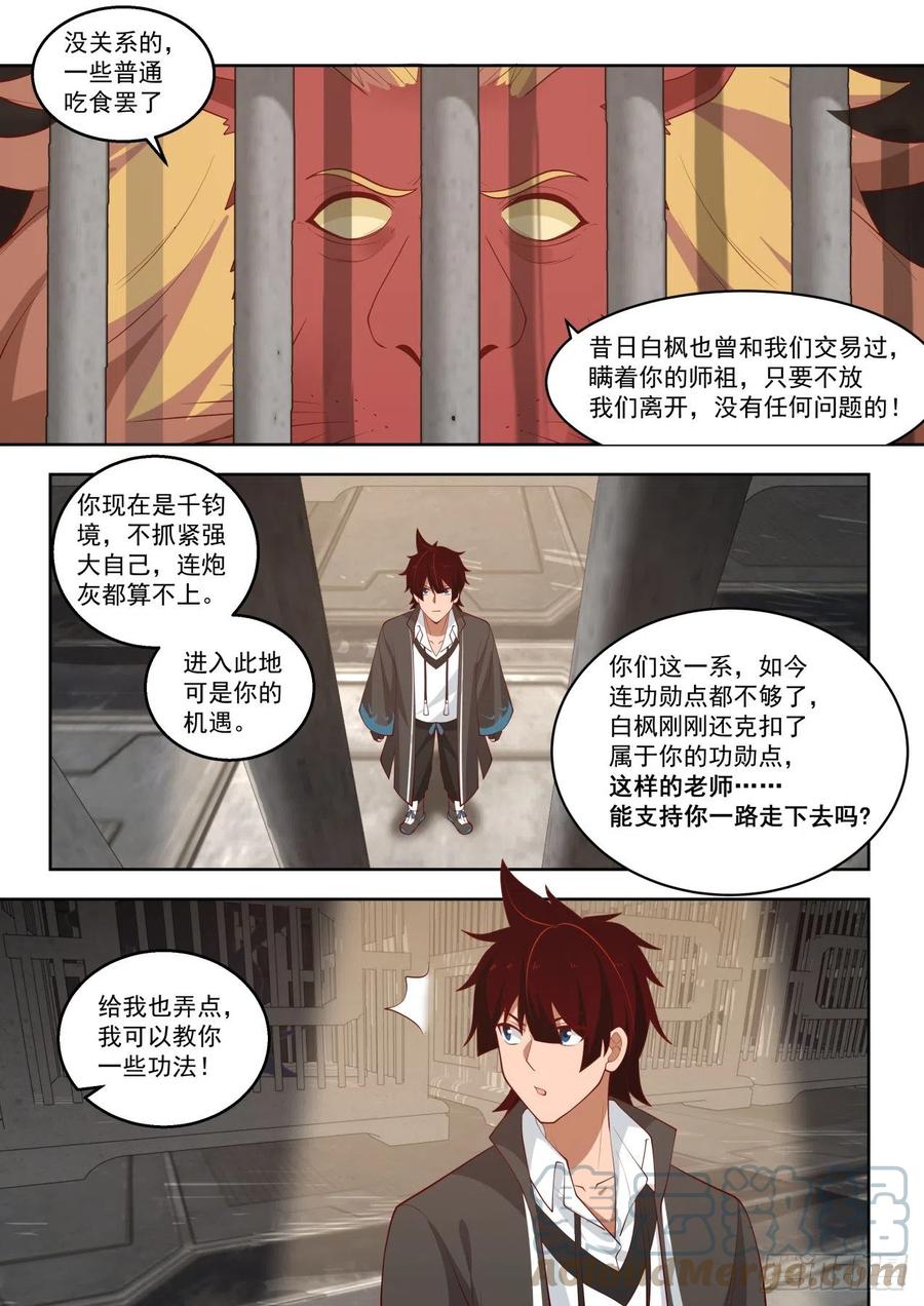 看样子是个老实人8