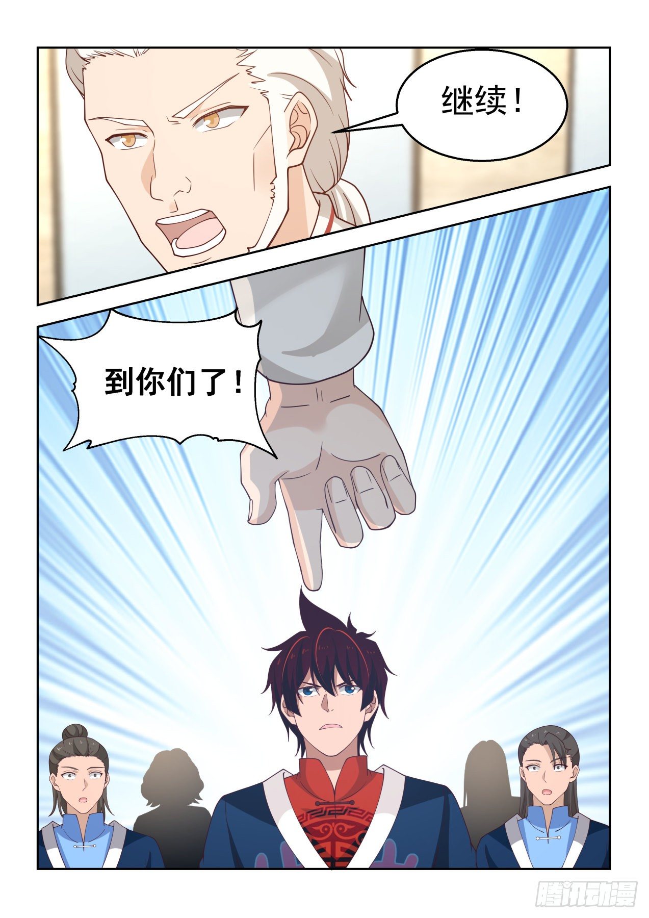 接球考核13