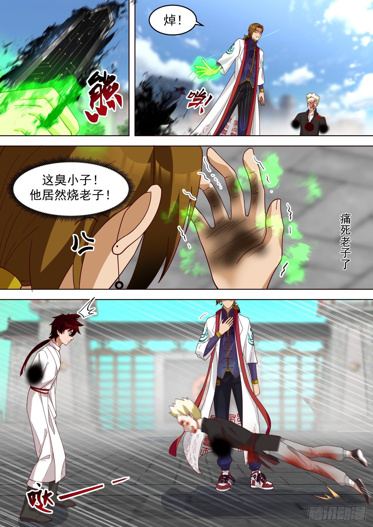 惨胜6