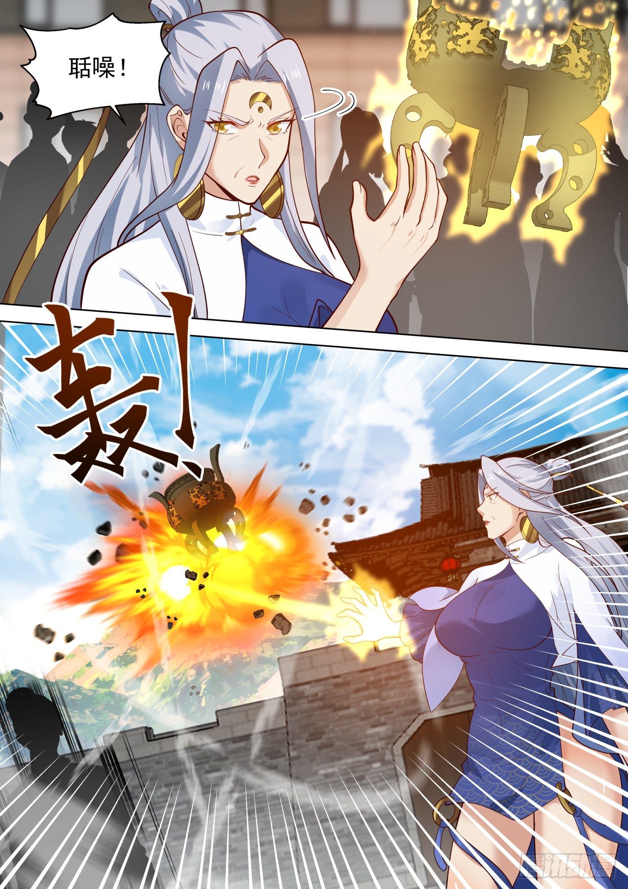 柳文彦回归!8