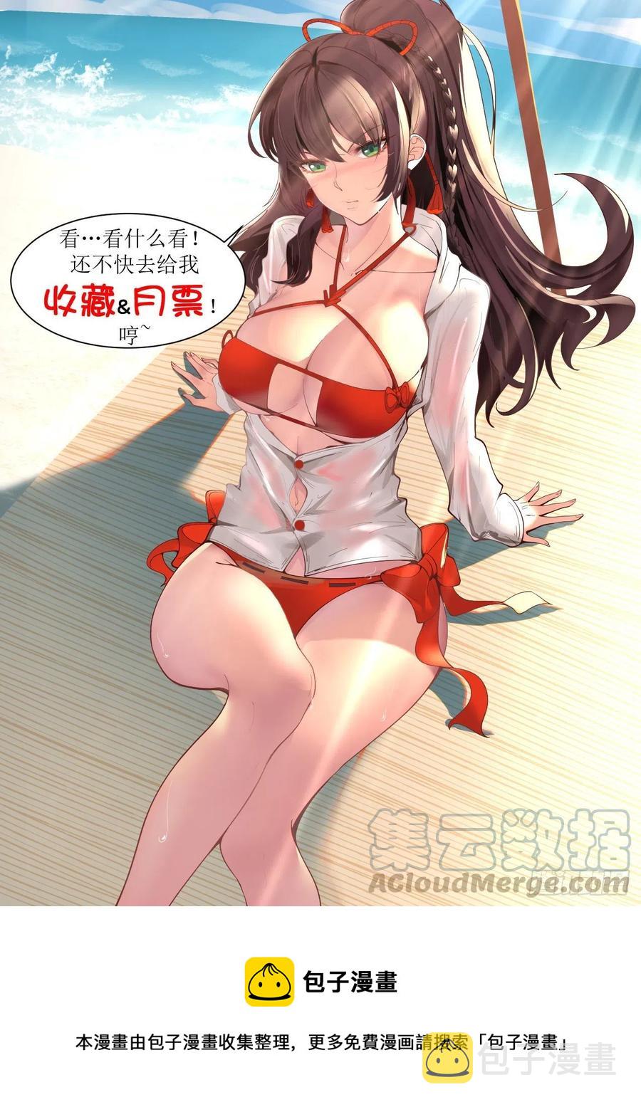 驱虎吞狼14