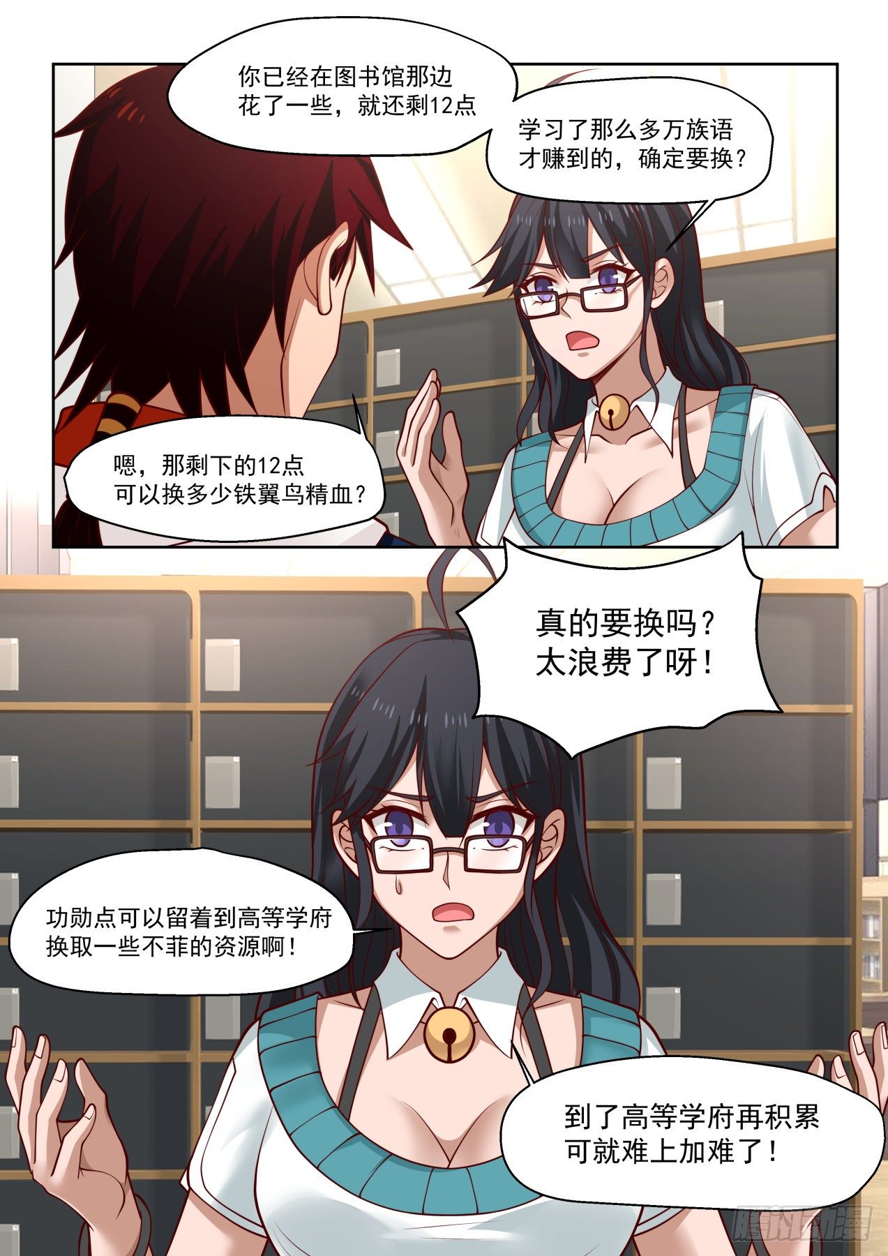 铁憨憨陈浩8
