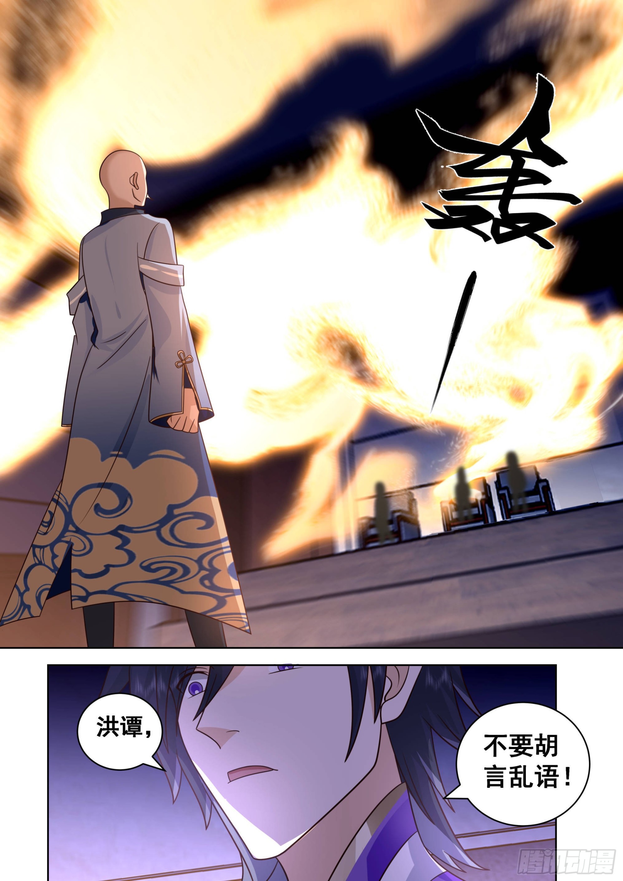 人境之乱篇-36府共审封奇8