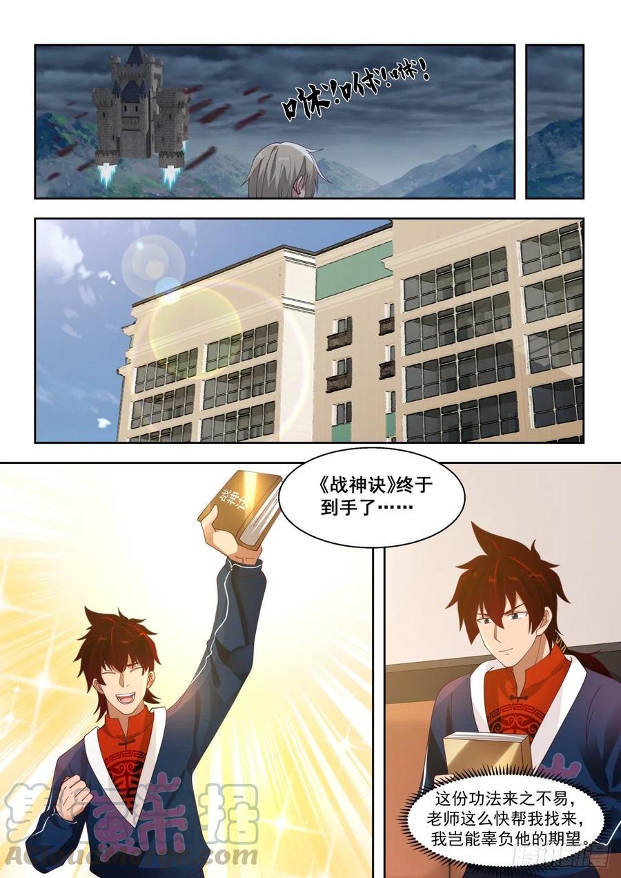 万族入境7