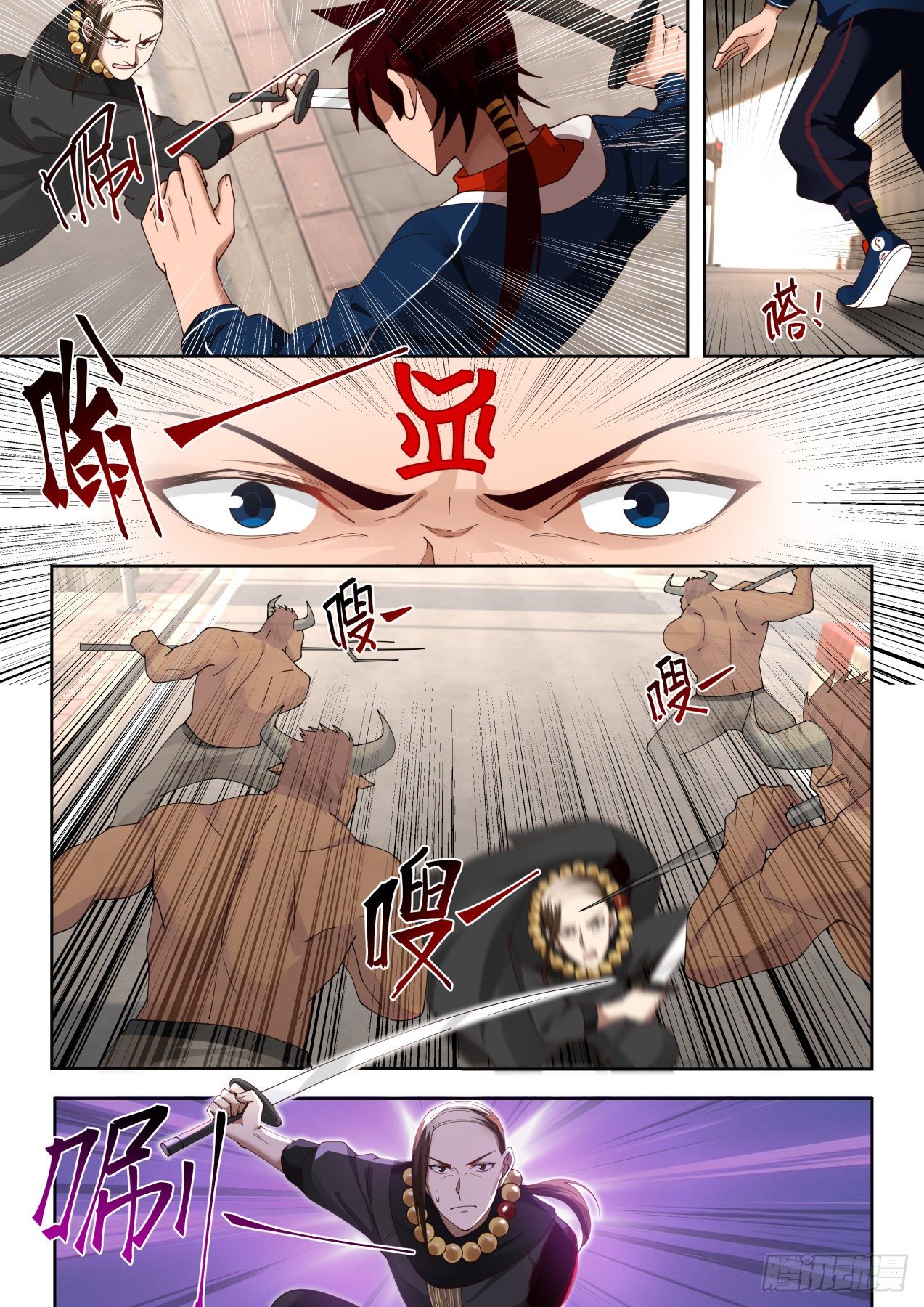 血神文实战5