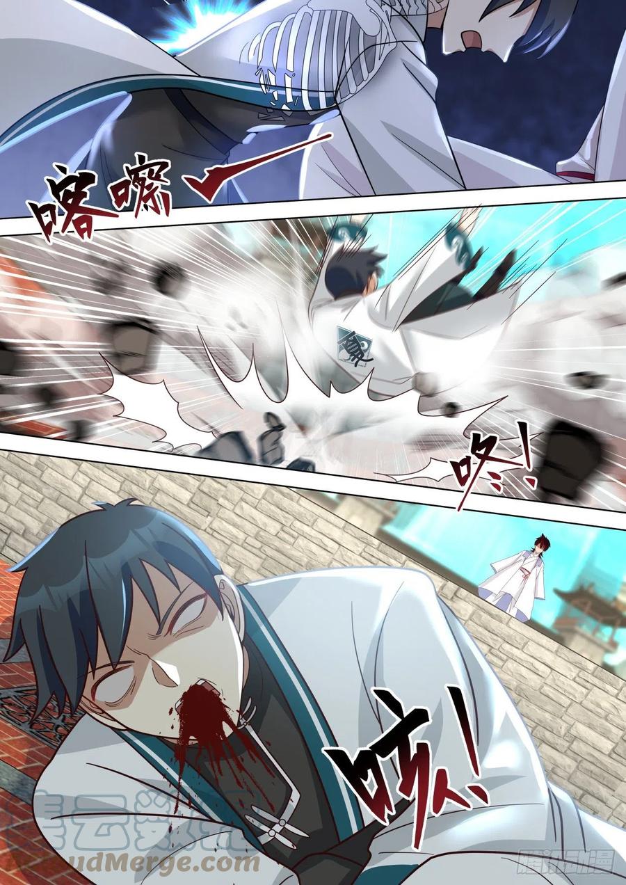 人人有份3