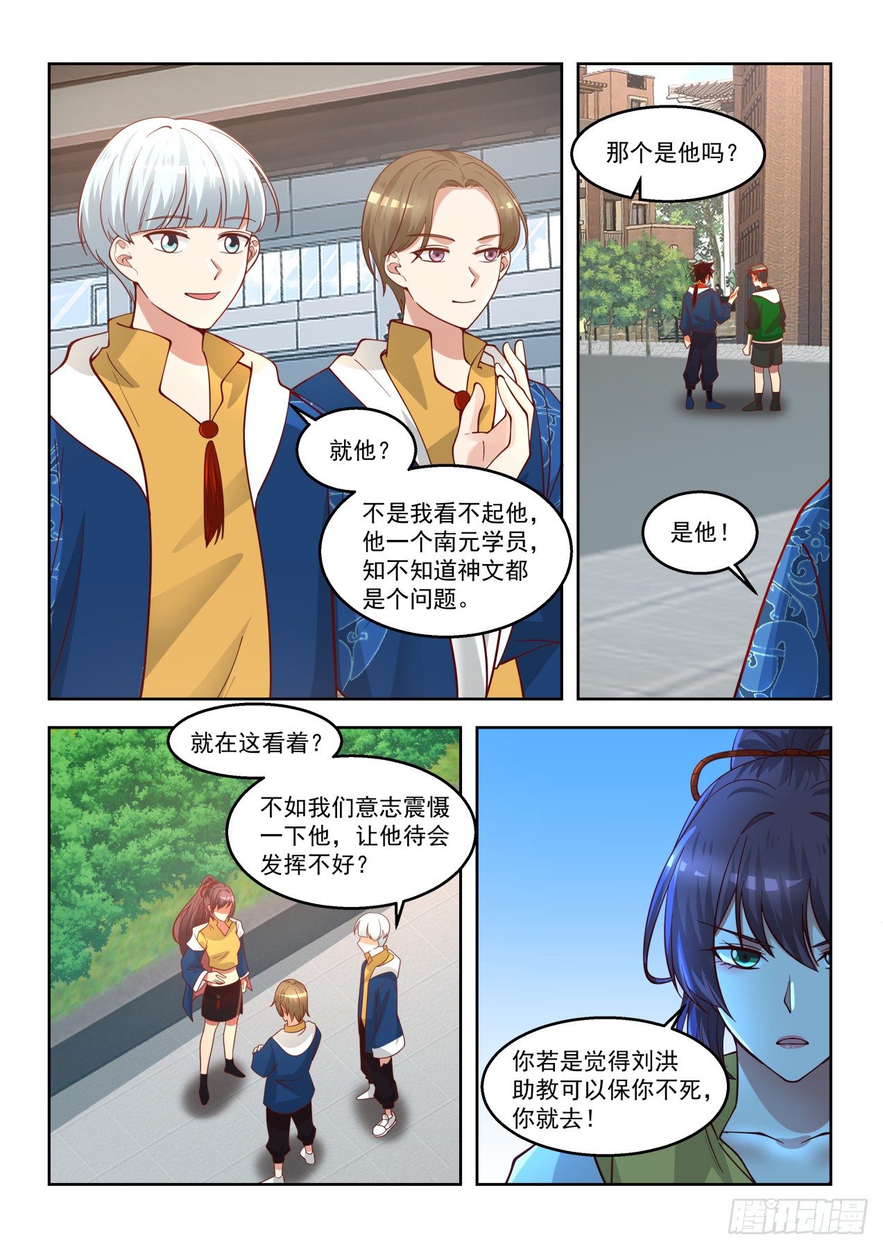 吴岚6
