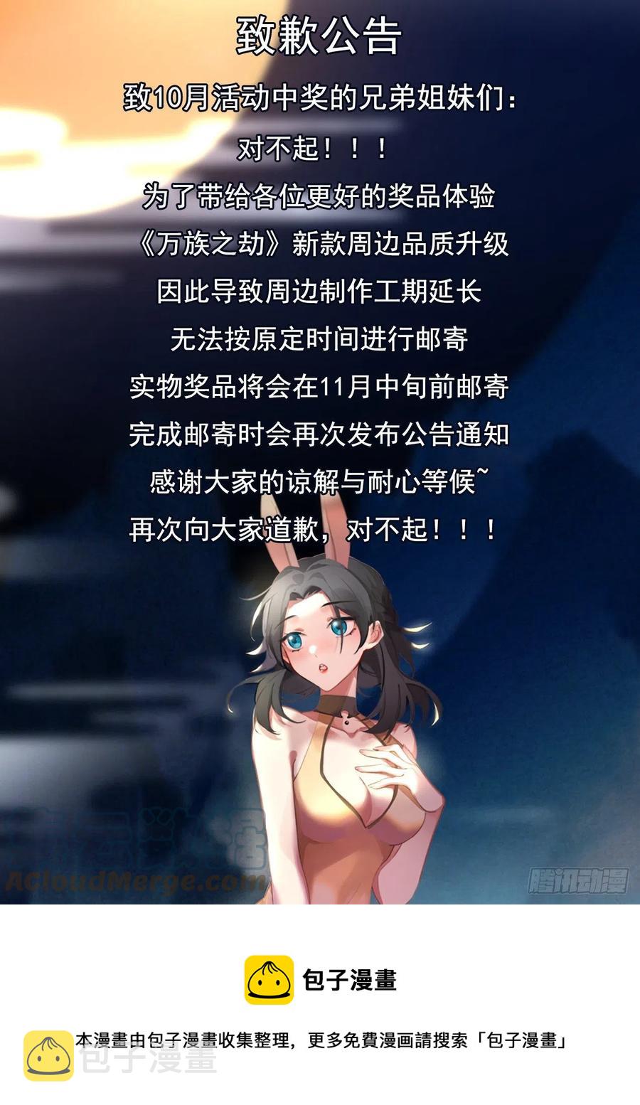 山海寻幽帖14
