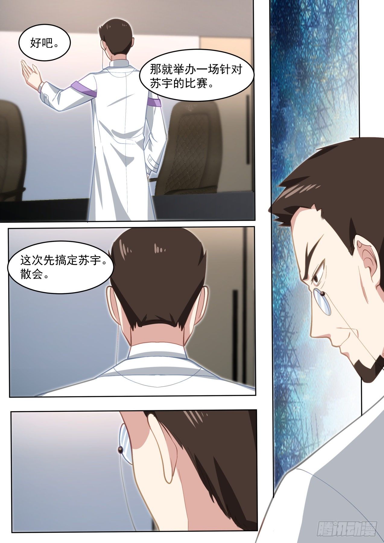 正大光明地资敌12