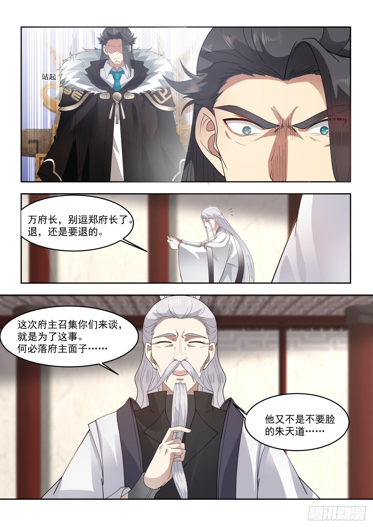 大夏最高权力9