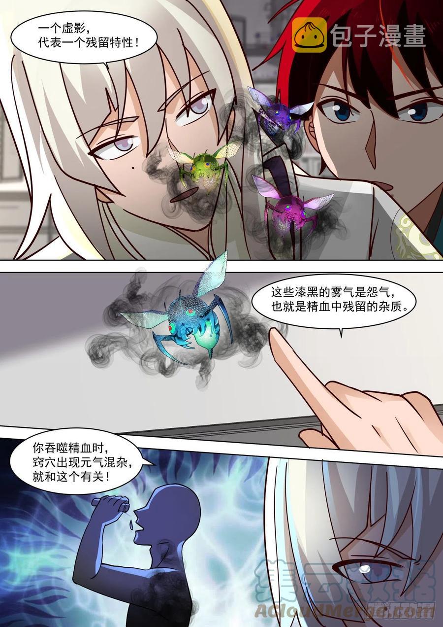 研究员原来是做这个的1
