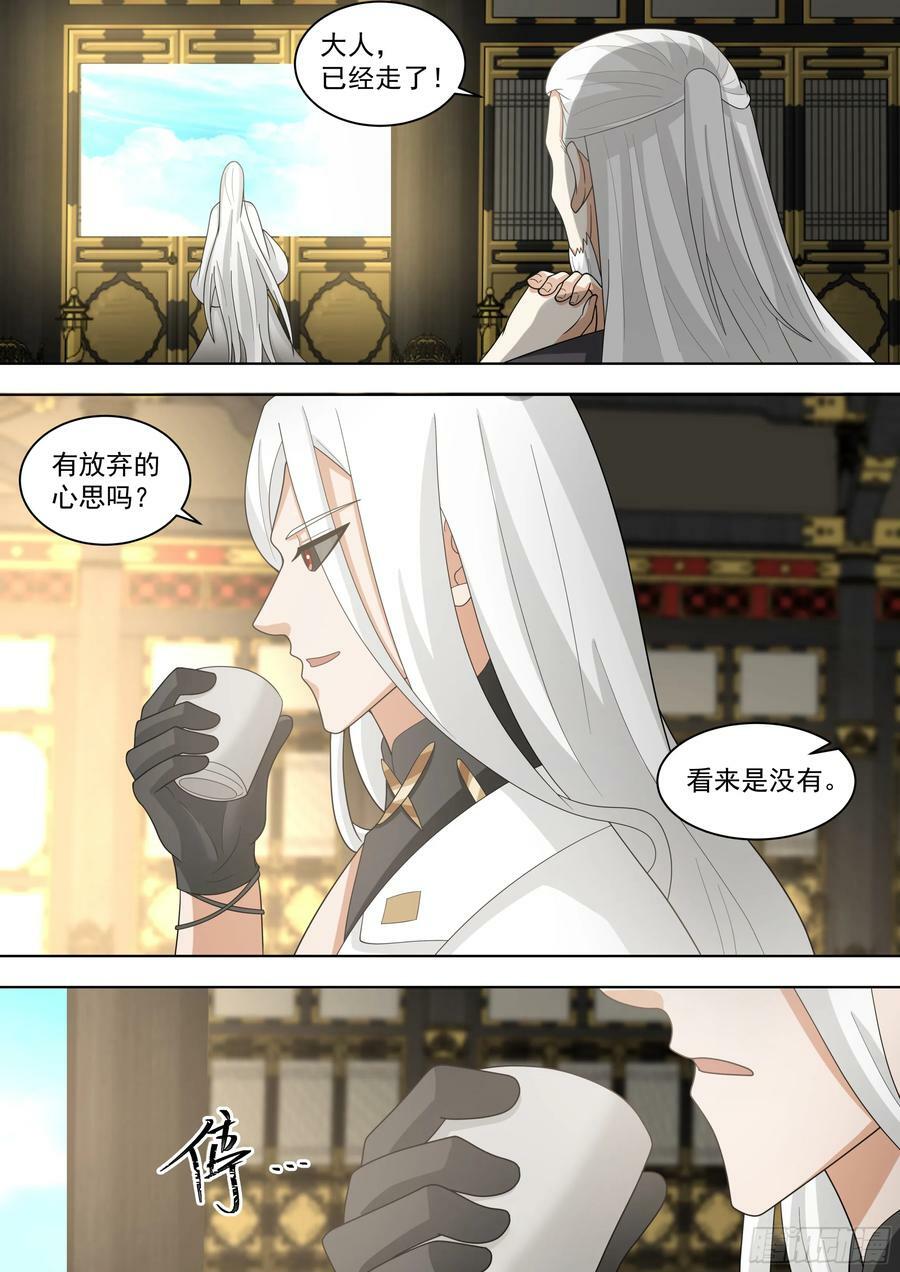天灭古城篇-八方来援15