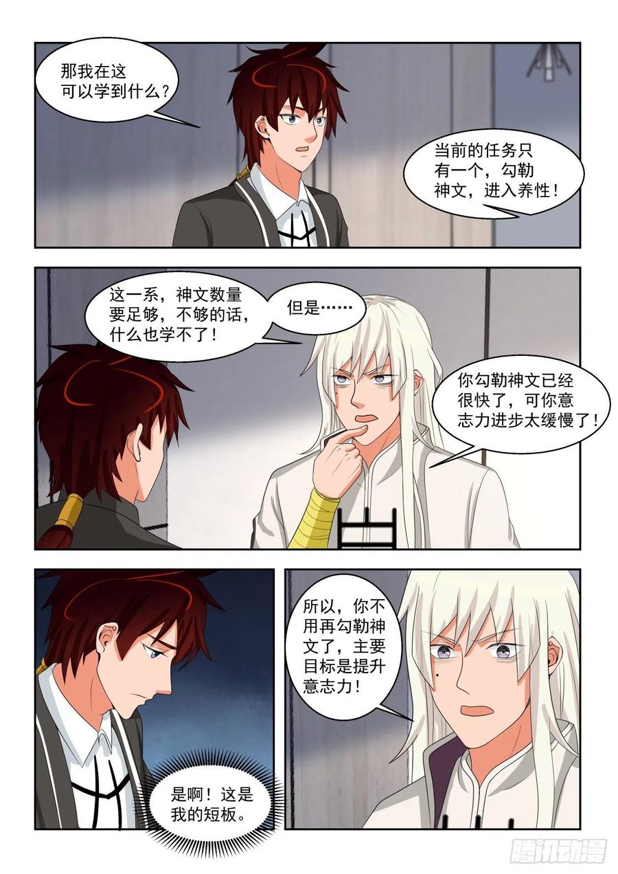 文谭研究中心5