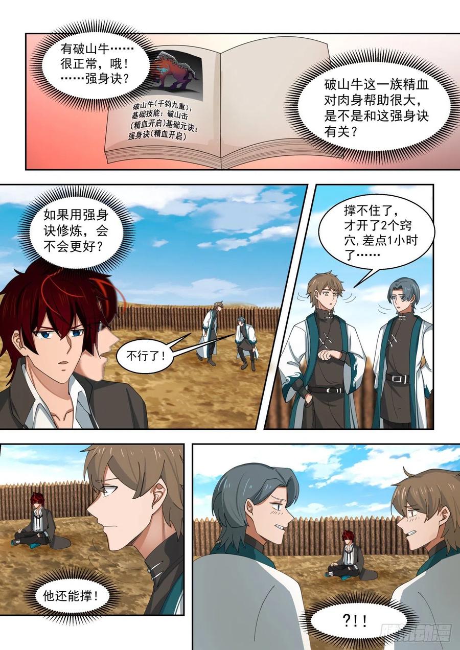 图册第二页9