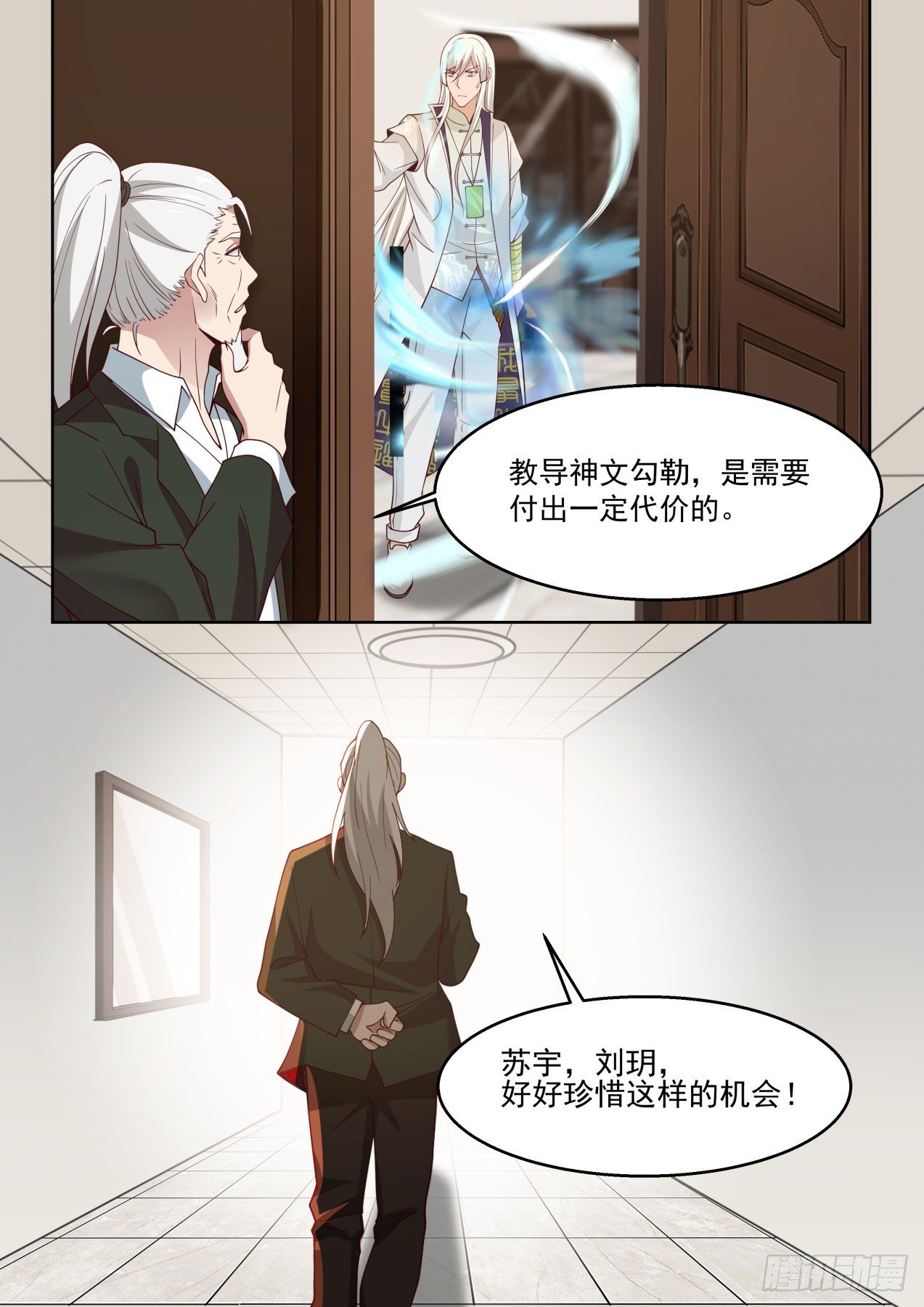 书写意志之文11