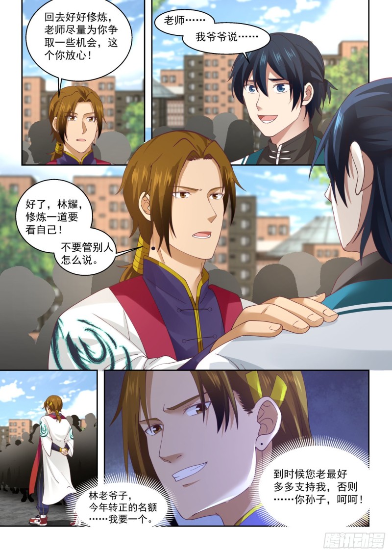 直接认怂11