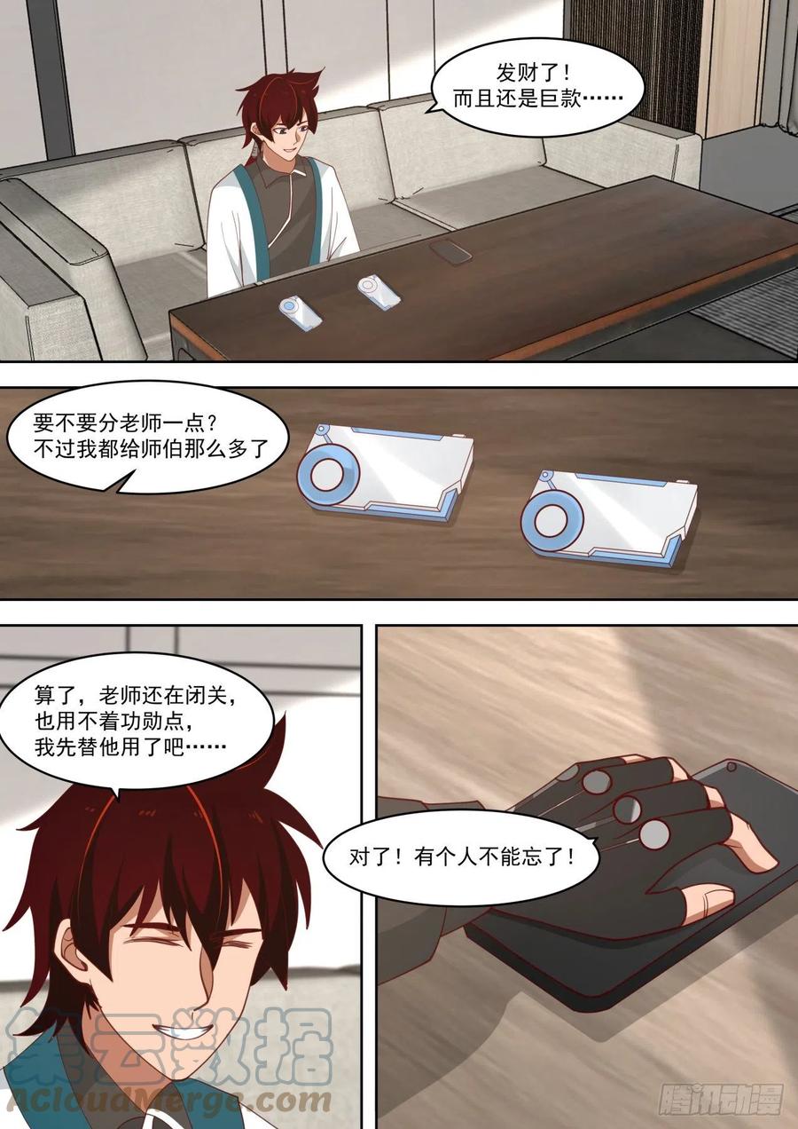 谁都能忘不能忘了他2