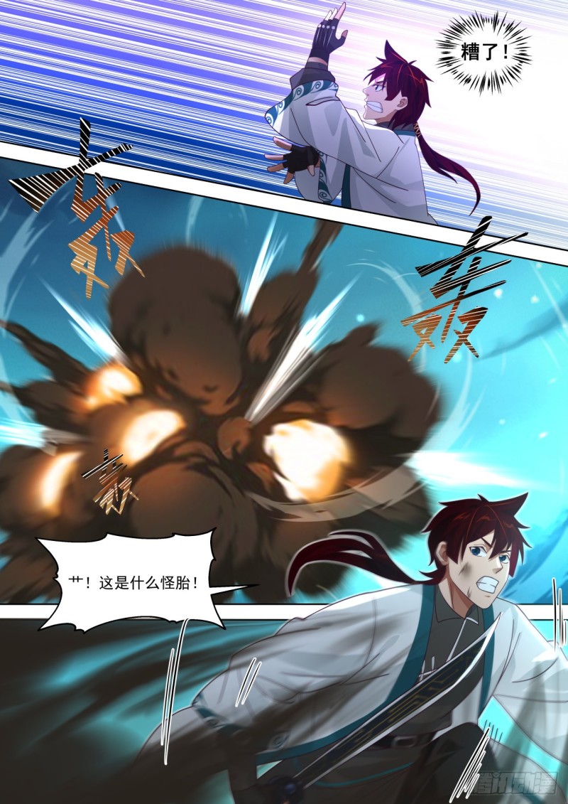 苏宇VS张豪2