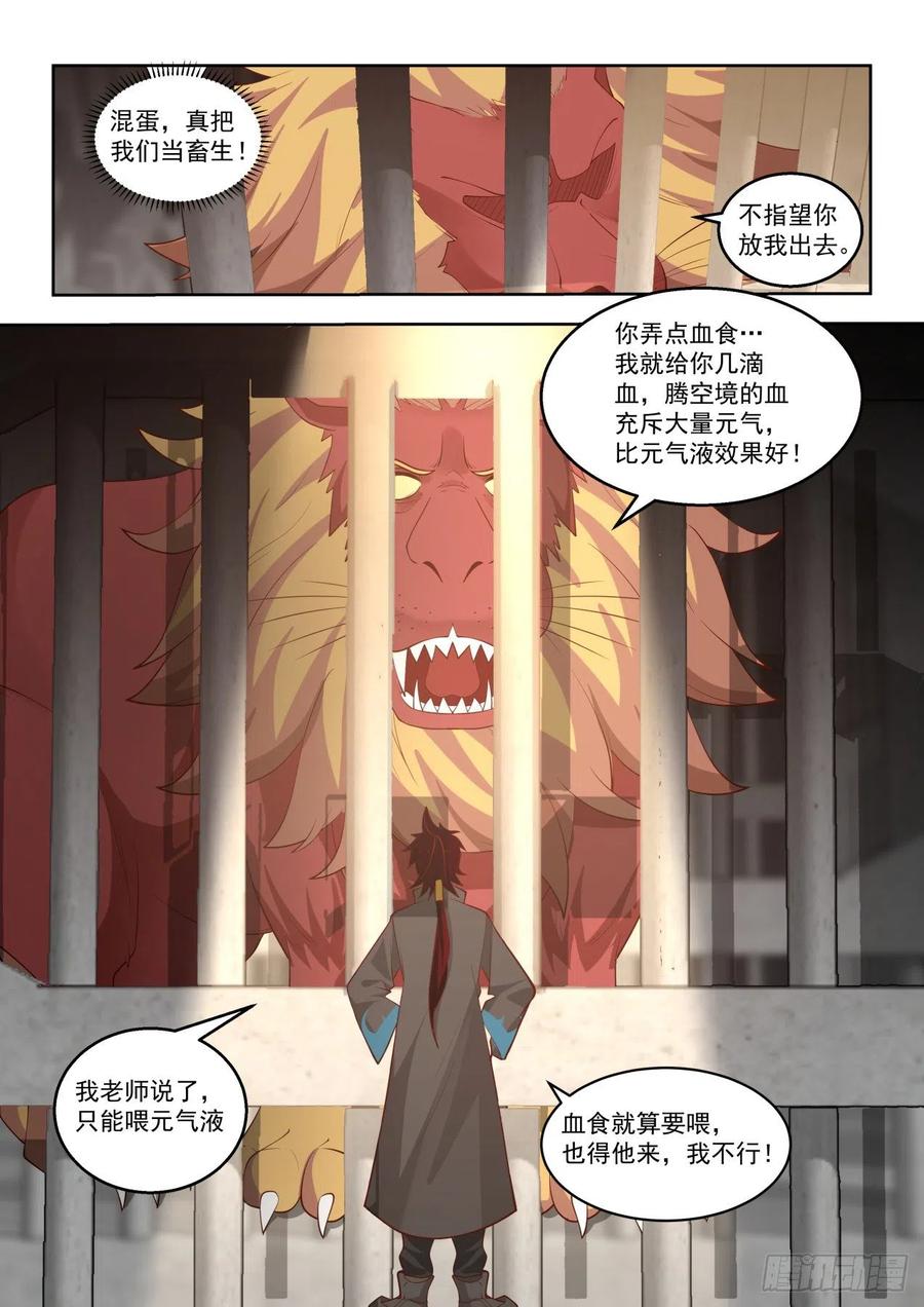 看样子是个老实人7