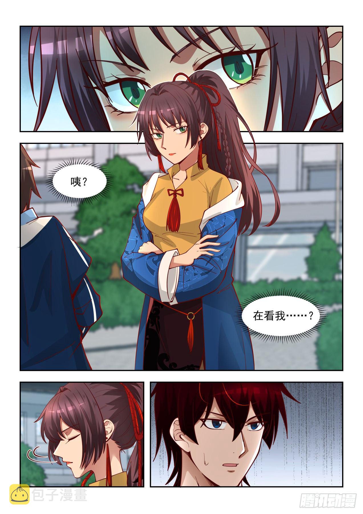 吴岚8