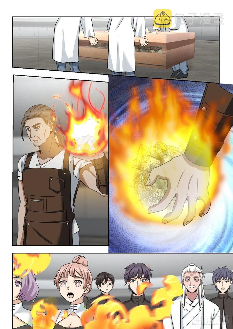 铸兵7