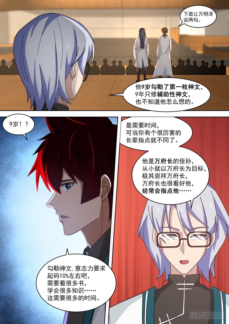 我杀伤力不强11