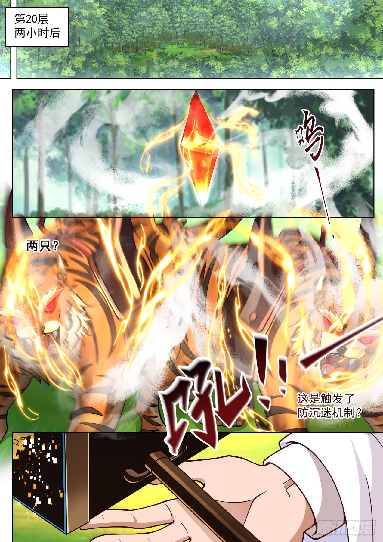 史上最强篇-逮着一只羊猛薅10