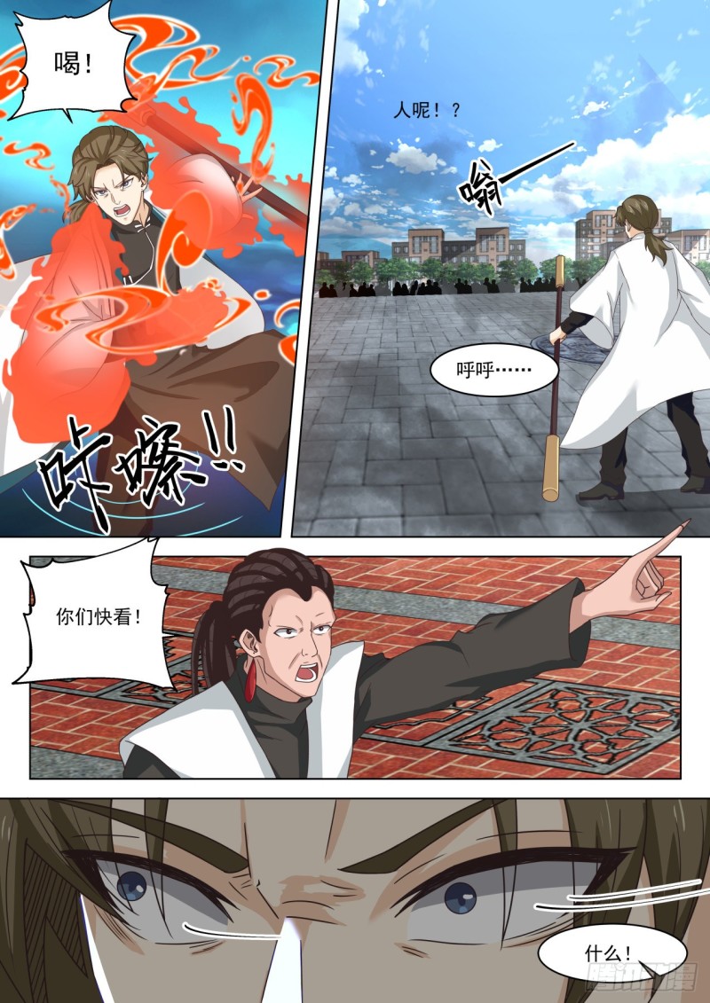 苏宇VS杨沙9