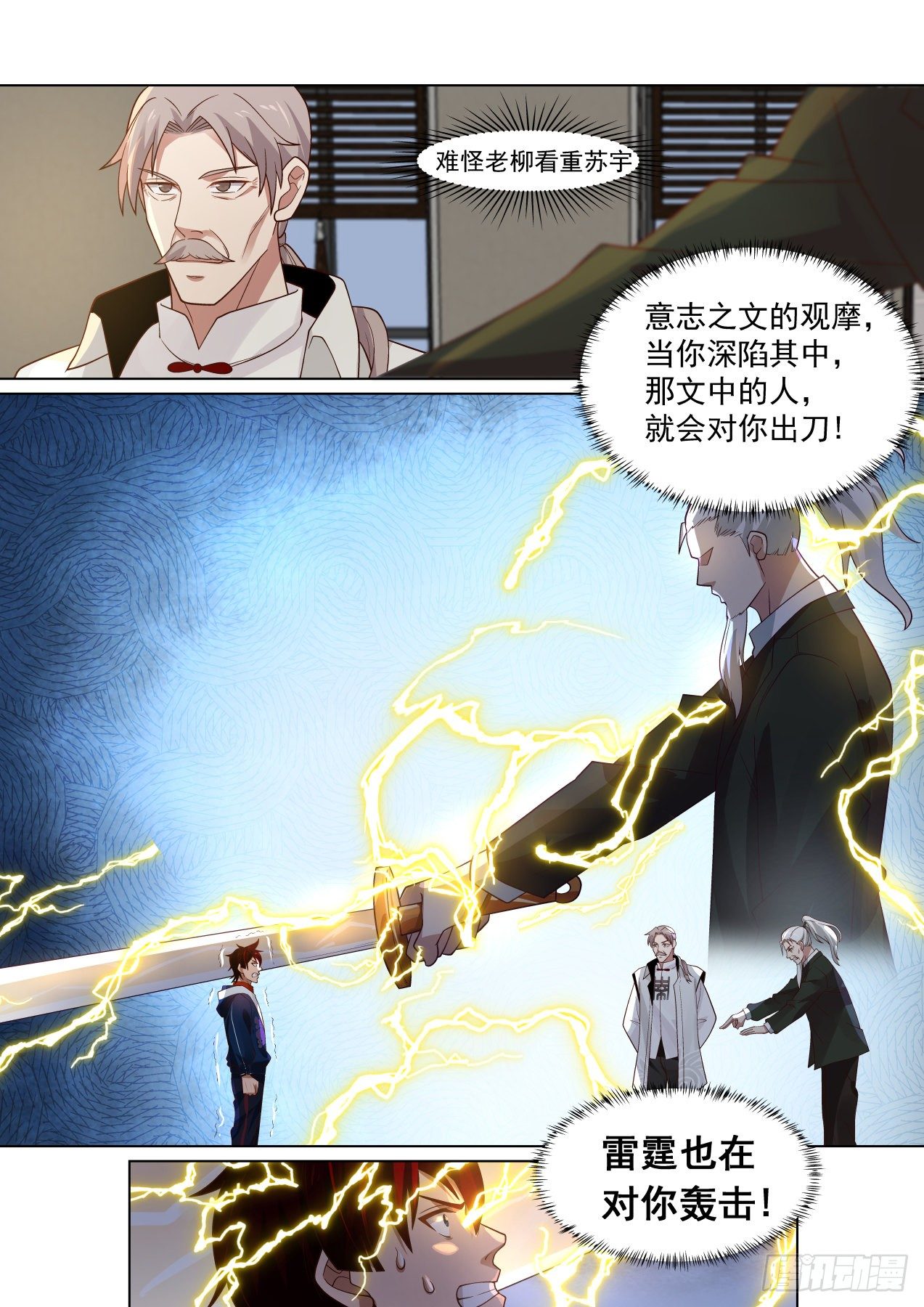 雷动如万兽奔腾10
