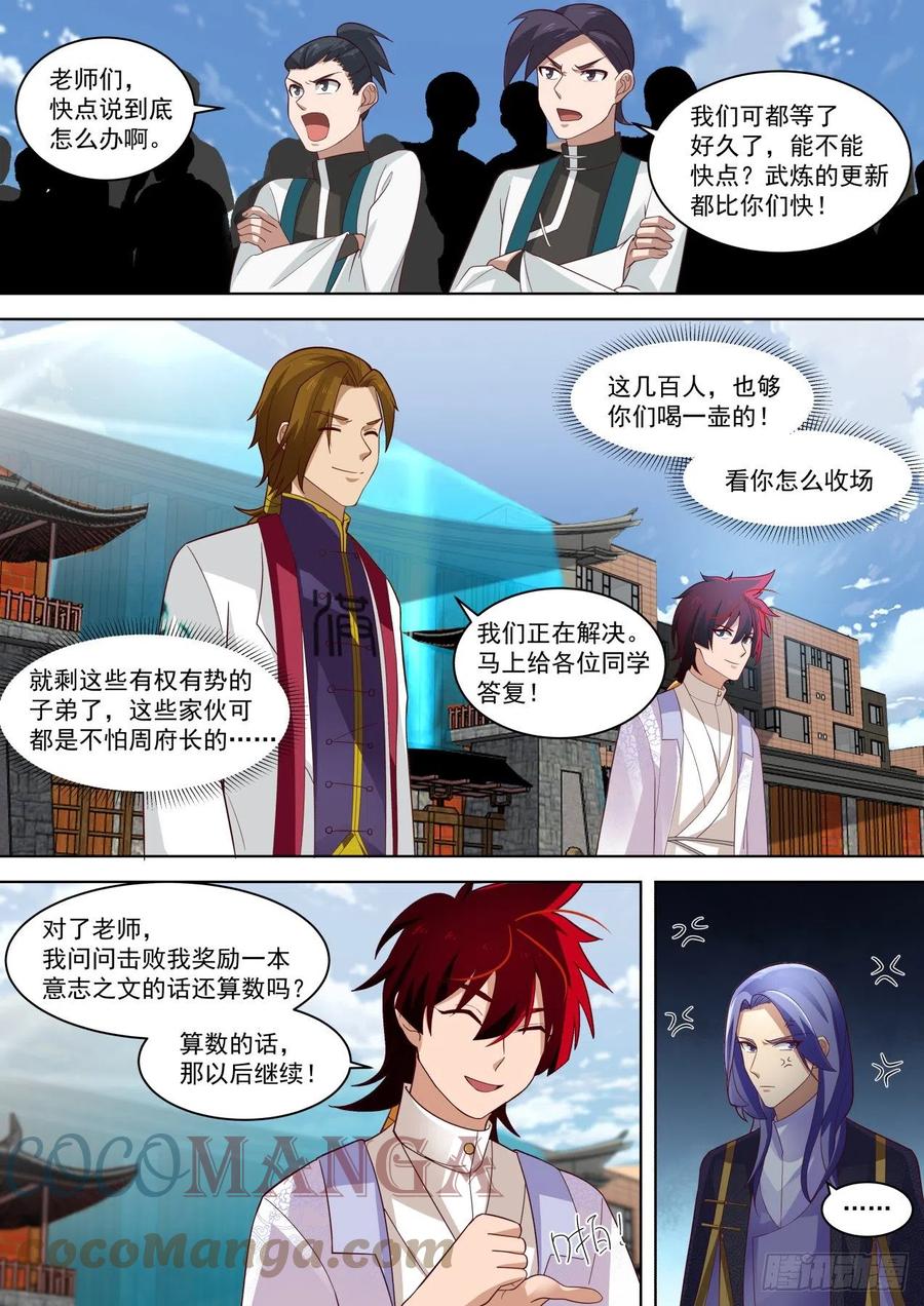 重磅消息3