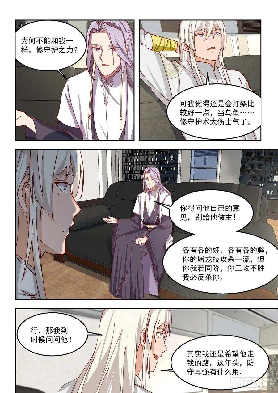 陈永9