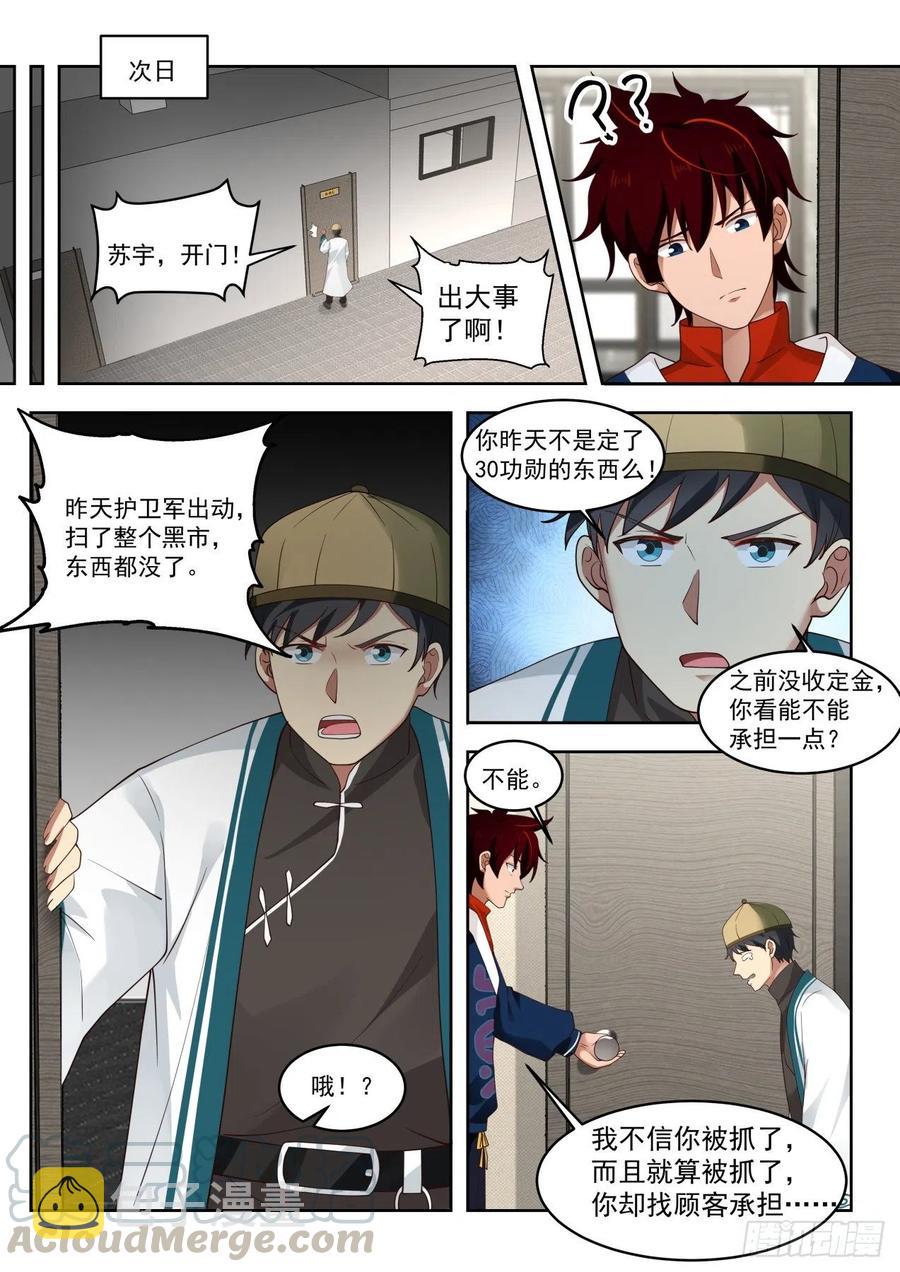 辅修双系10