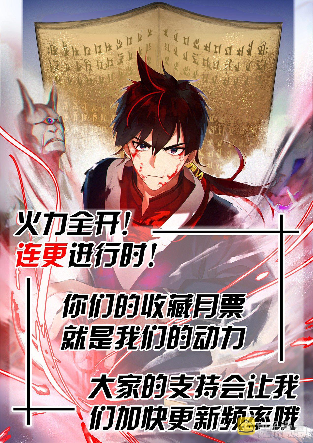 危机四伏14