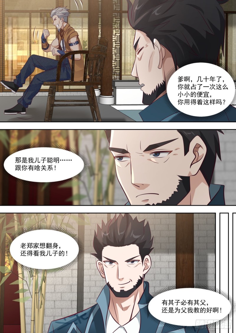 到处都是坑11