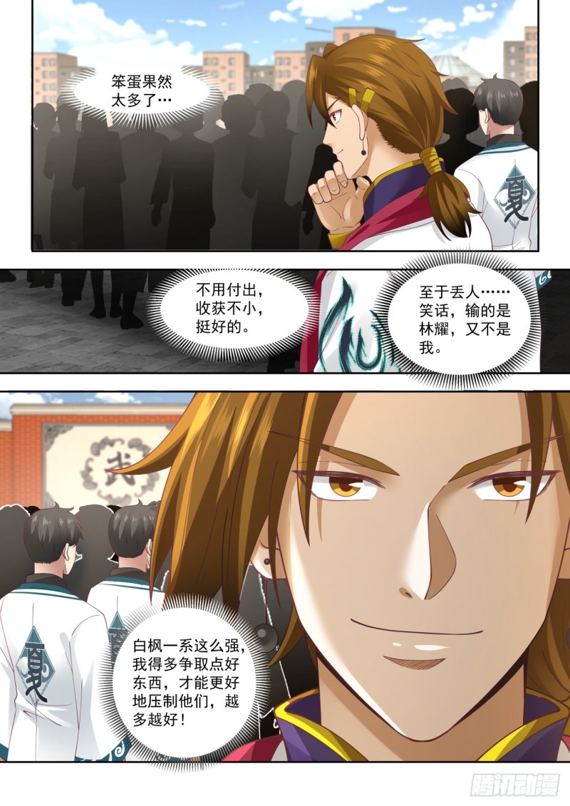 直接认怂13