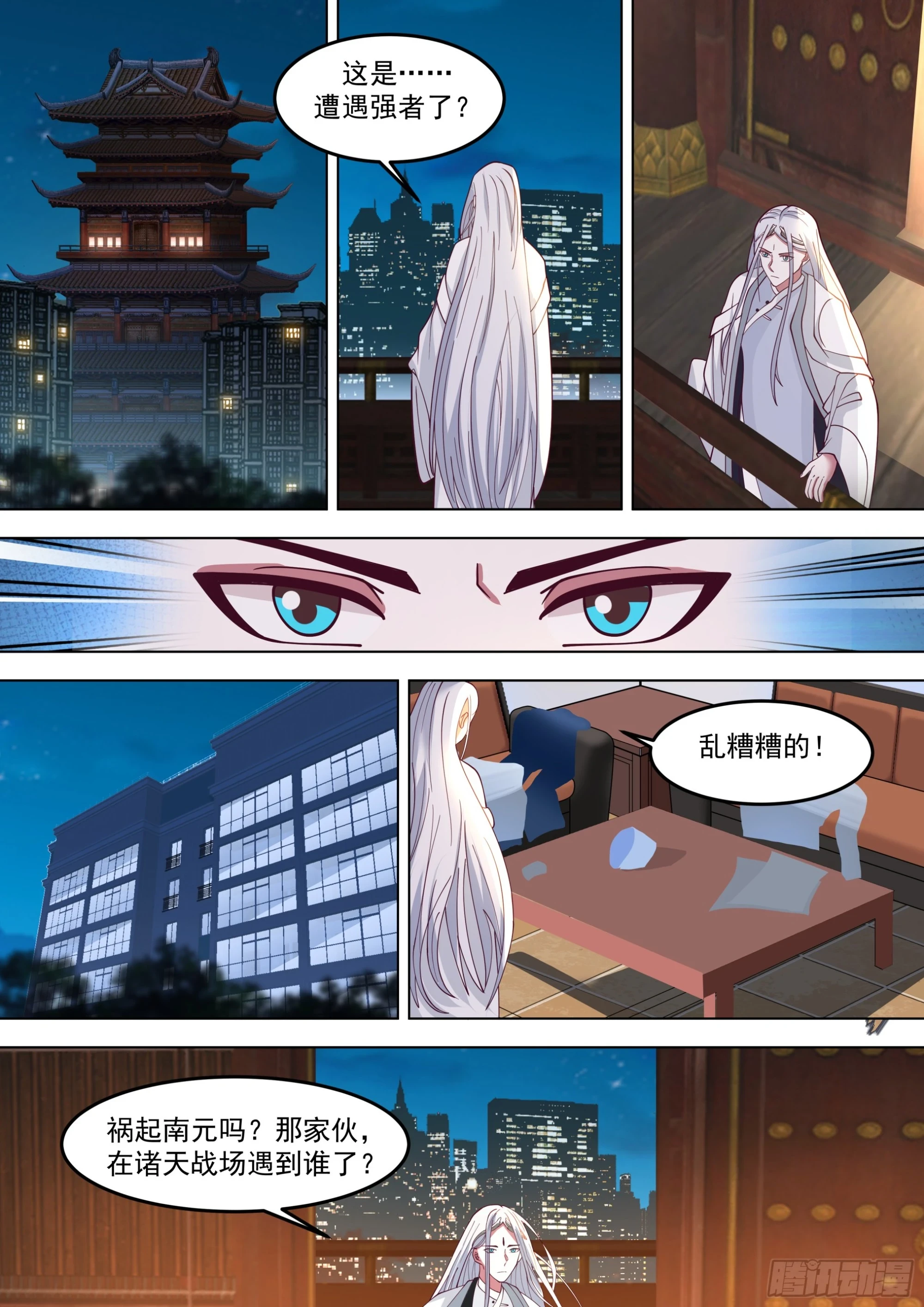 诸天战场篇-入门11