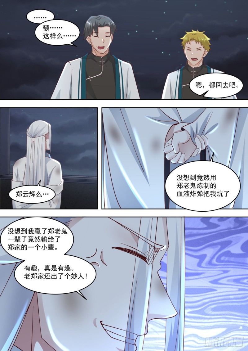 到处都是坑8