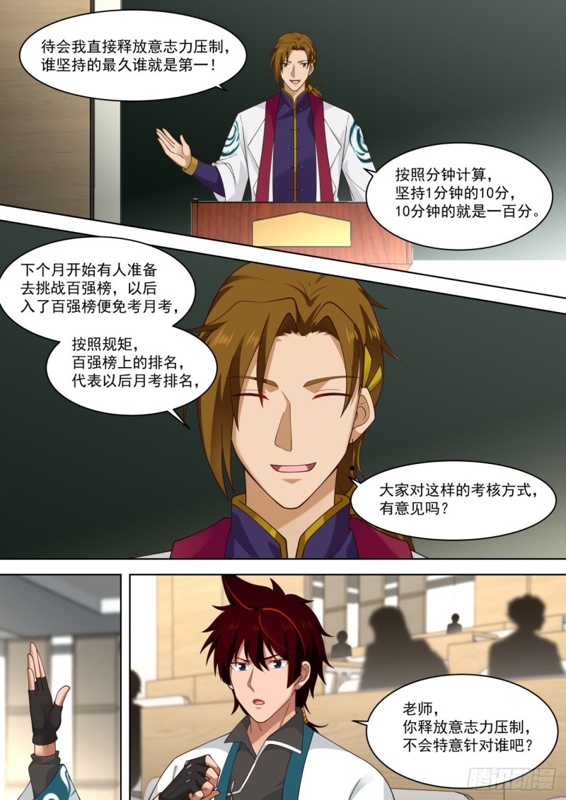 山海寻幽帖get11