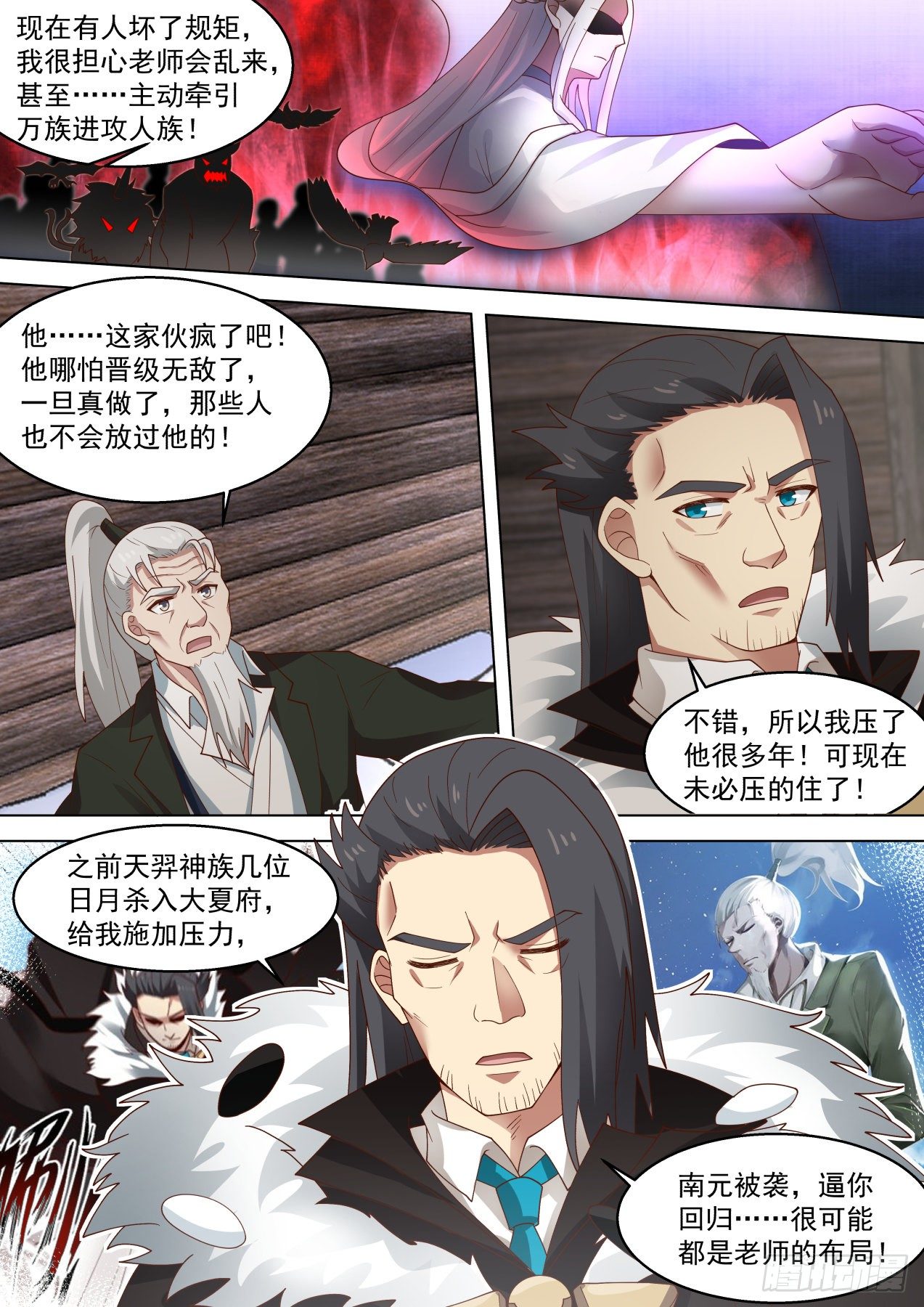 人境有秘密，大秘密！9