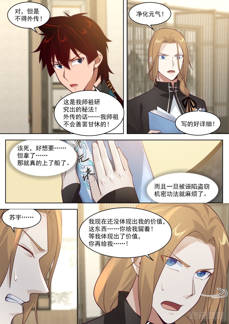 互助会8