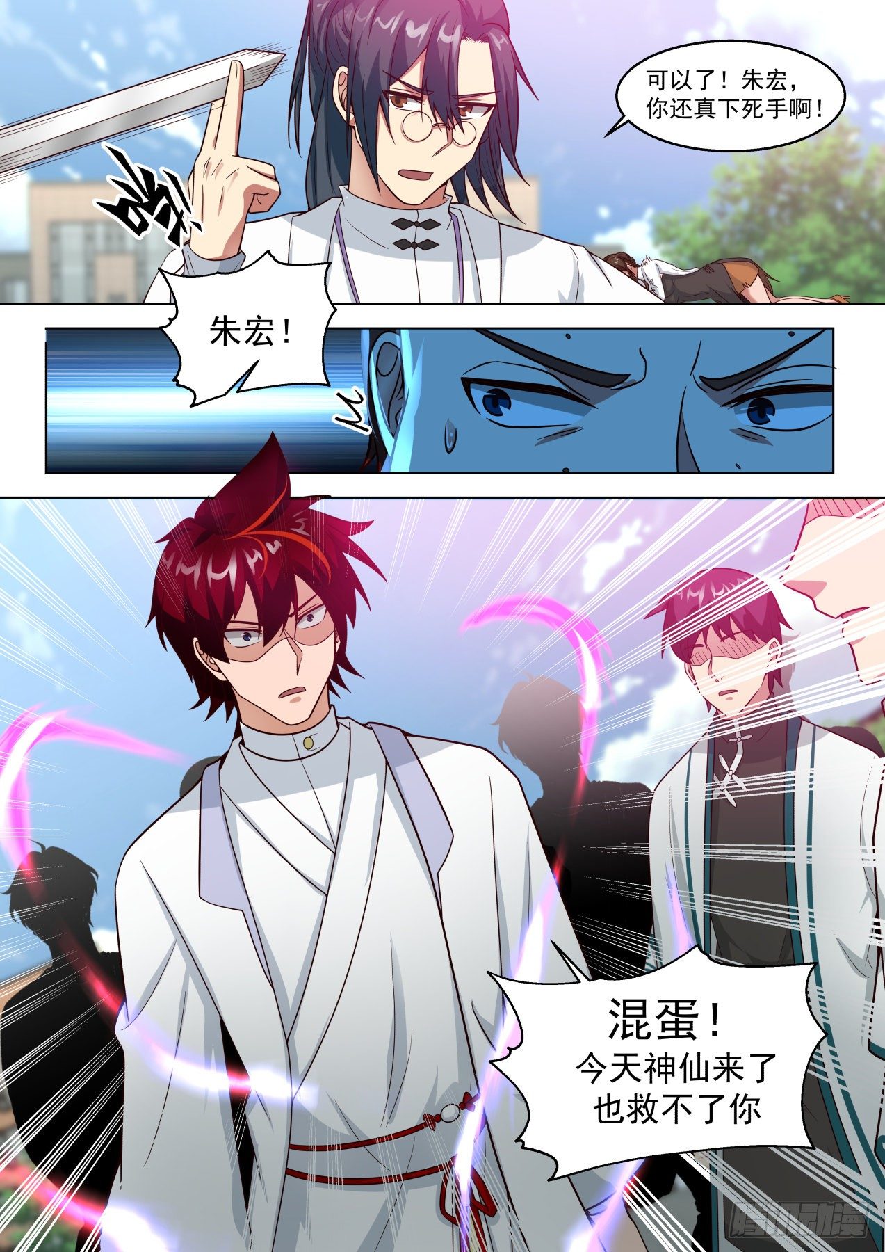 反击开始12