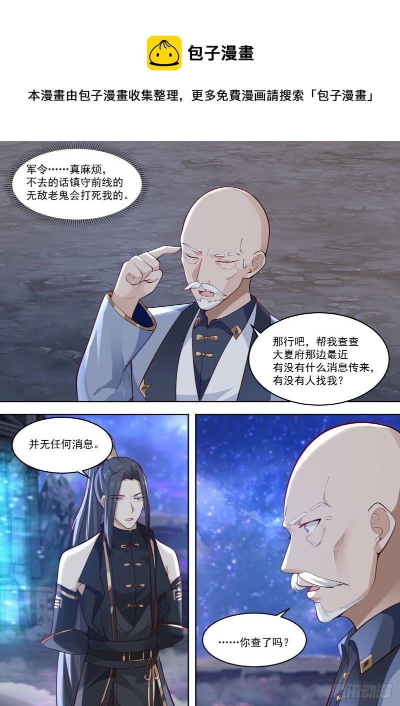 学会了你做我师父10