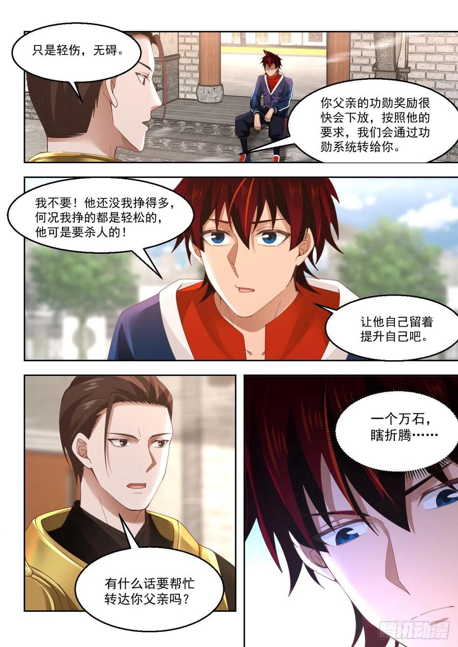 操碎了心9